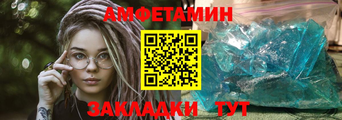 Амфетамин  АМФЕТАМИН Premium  Вход с VPN  Губкин 