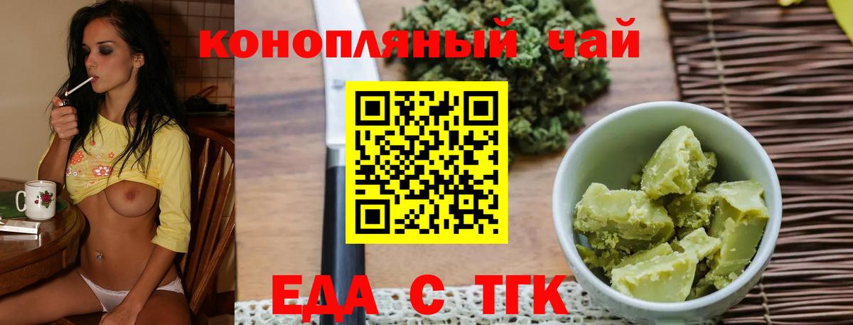 ГАШИШ  MDMA  Cocaine  Мефедрон   Вход с VPN  Губкин  Alpha PVP СОЛЬ кристаллы 
