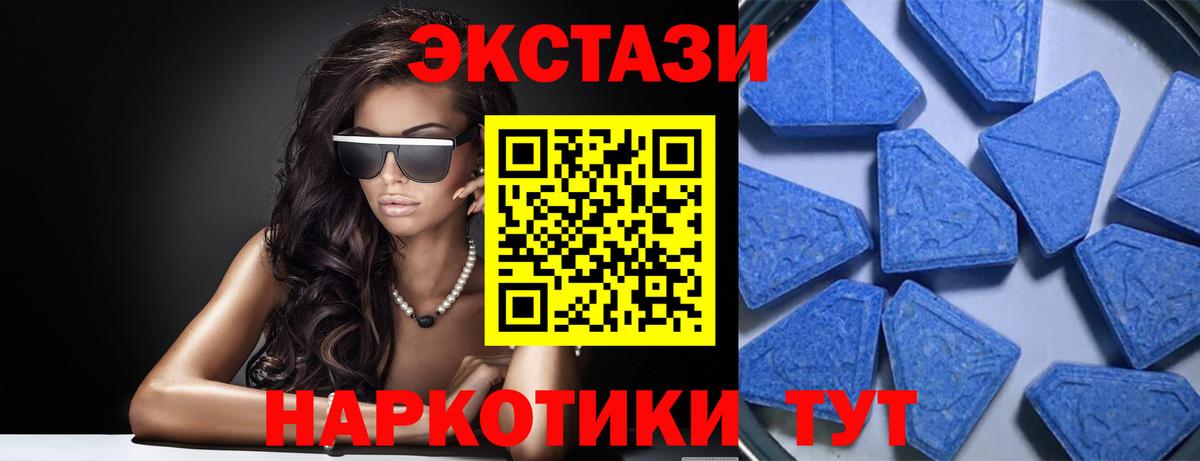 ЭКСТАЗИ louis Vuitton Губкин