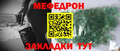 COCAINE Лесосибирск
