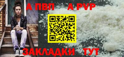 хмурый Ливны