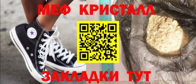 метамфетамин Ликино-Дулёво