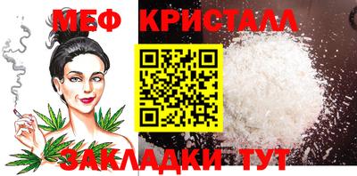метамфетамин Ликино-Дулёво