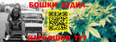 метамфетамин Ликино-Дулёво