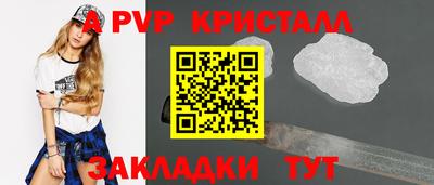 COCAINE Лесосибирск