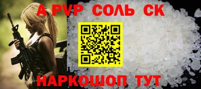 COCAINE Лесосибирск