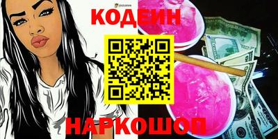 COCAINE Лесосибирск
