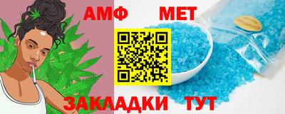 метамфетамин Ликино-Дулёво