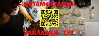 COCAINE Лесосибирск