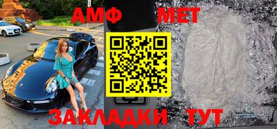 метамфетамин Ликино-Дулёво