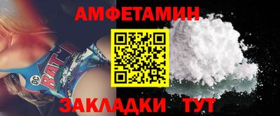 COCAINE Лесосибирск