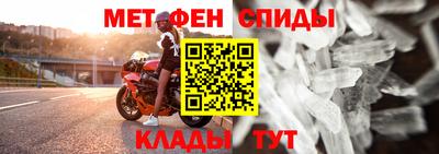 метамфетамин Ликино-Дулёво