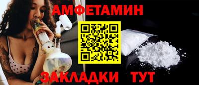 метамфетамин Ликино-Дулёво