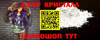 метамфетамин Ликино-Дулёво