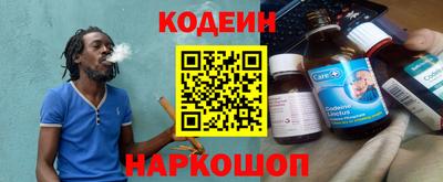 COCAINE Лесосибирск