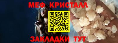 COCAINE Лесосибирск