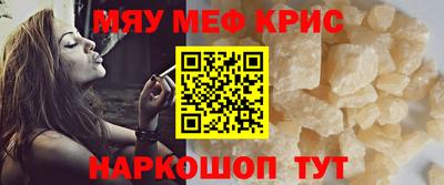 COCAINE Лесосибирск