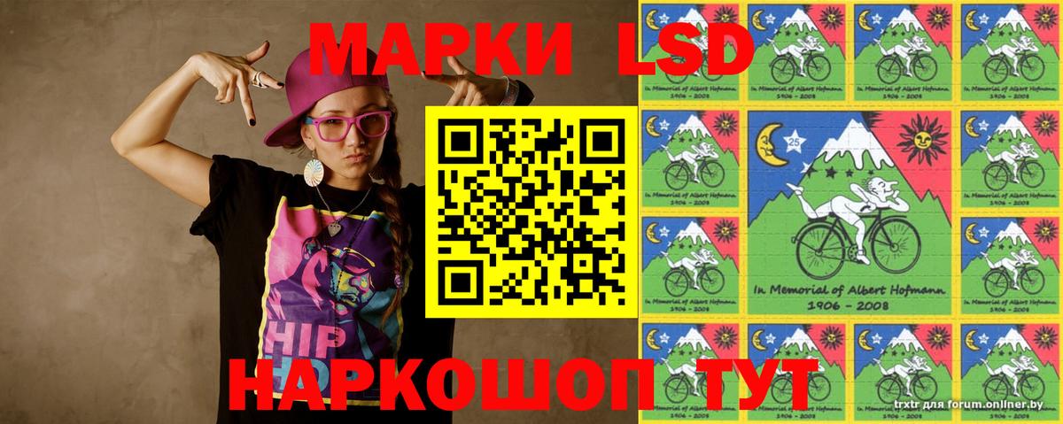 Лсд 25 экстази кислота Губкин