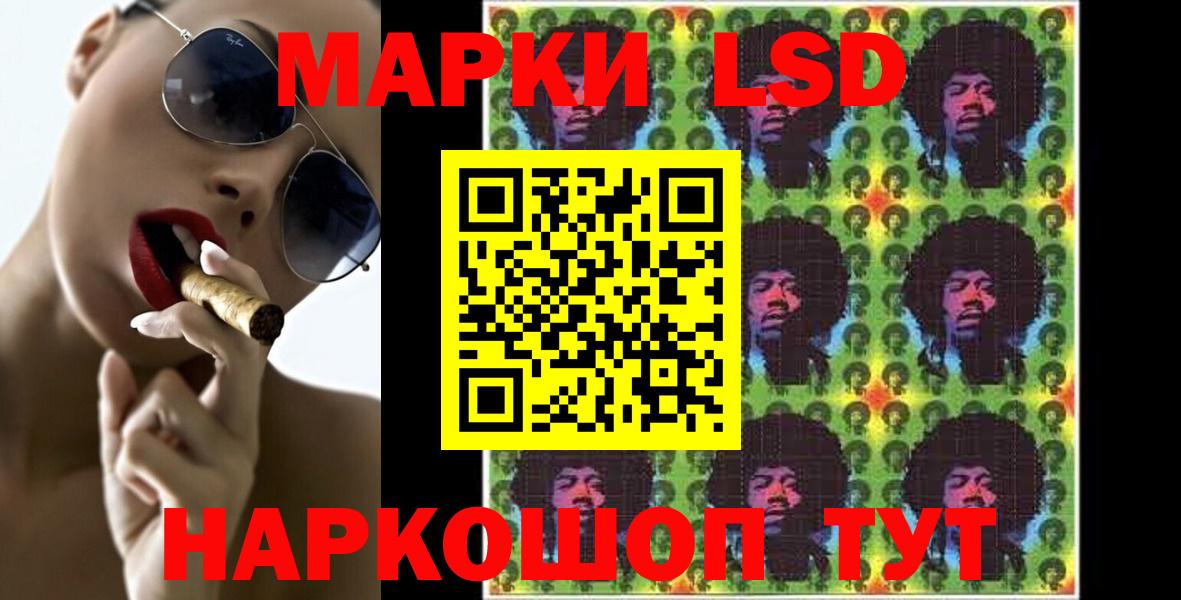 Губкин  Лсд 25 экстази  Вход с VPN  Лсд 25 экстази ecstasy  LSD-25 экстази кислота 
