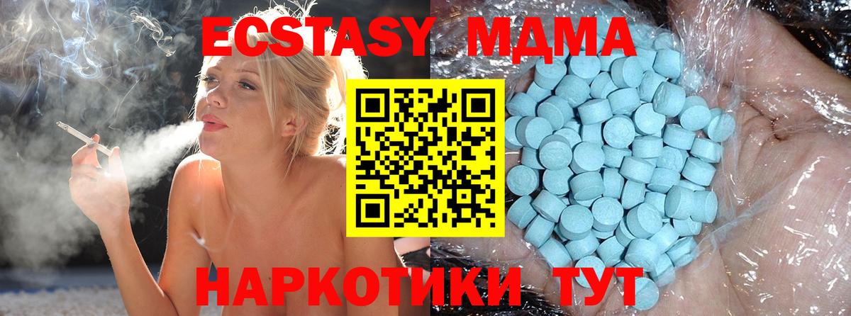 ГЕРОИН Губкин