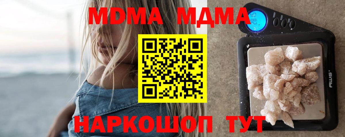 МДМА VHQ Губкин