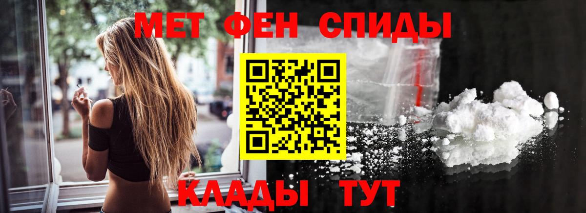 Губкин  МЕТАМФЕТАМИН витя  Вход с VPN 