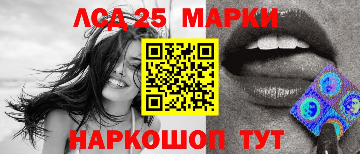 Наркотические марки 1,5мг Губкин