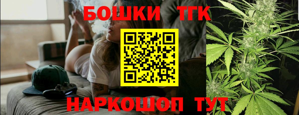 Губкин  Конопля VHQ  Бошки марихуана гибрид  Вход с VPN  Бошки марихуана семена  Конопля THC 21% 