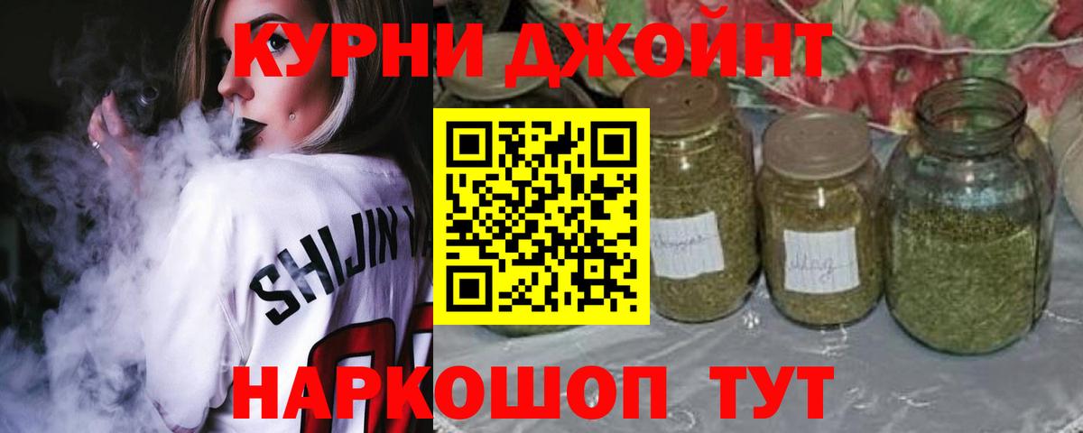 Шишки марихуана OG Kush Губкин